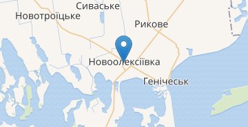 Карта Новоалексеевка (Херсонская обл.)